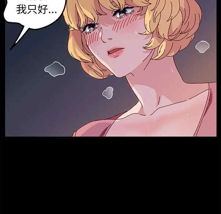 鲁蛇模特儿/神级模特