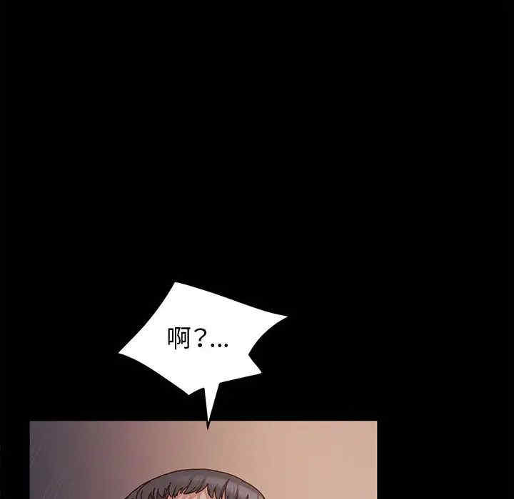 鲁蛇模特儿/神级模特