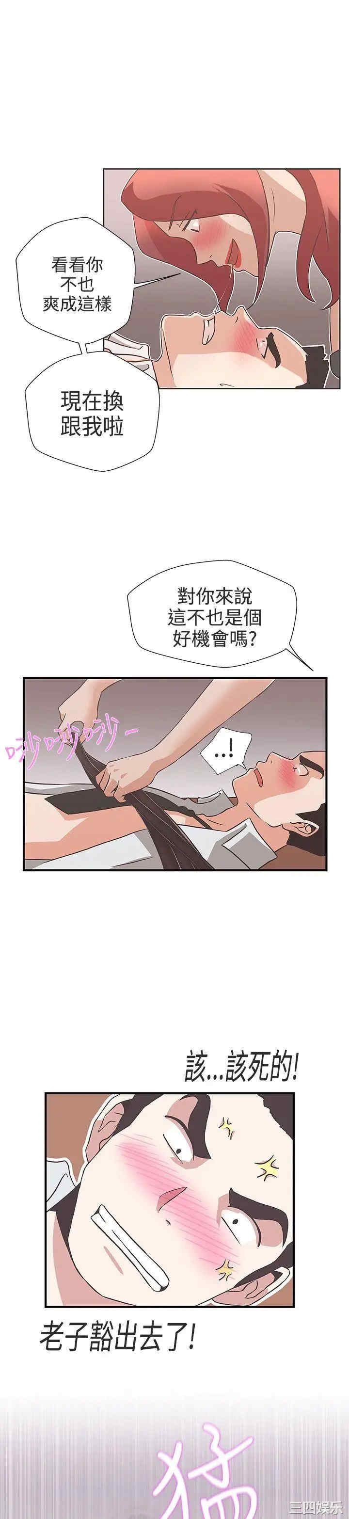 LOVE 爱的导航G
