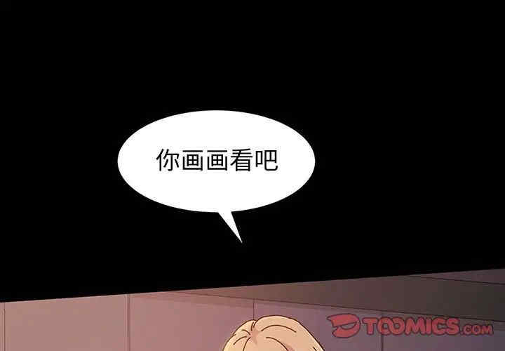 鲁蛇模特儿/神级模特