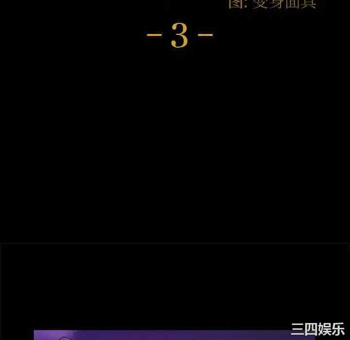 鲁蛇模特儿/神级模特