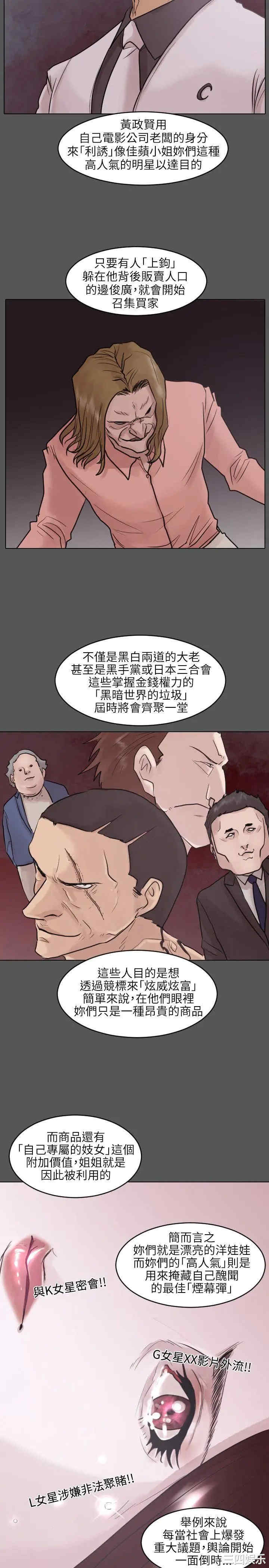 保镖