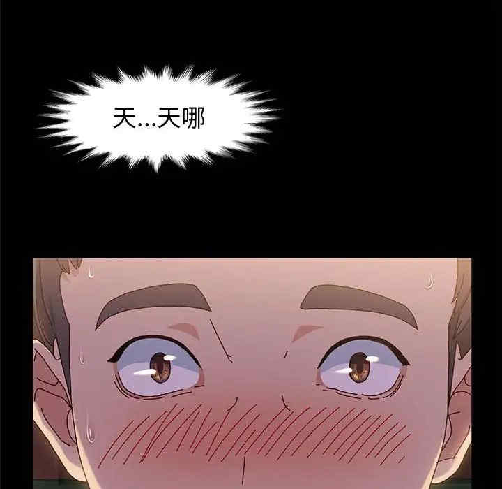 鲁蛇模特儿/神级模特