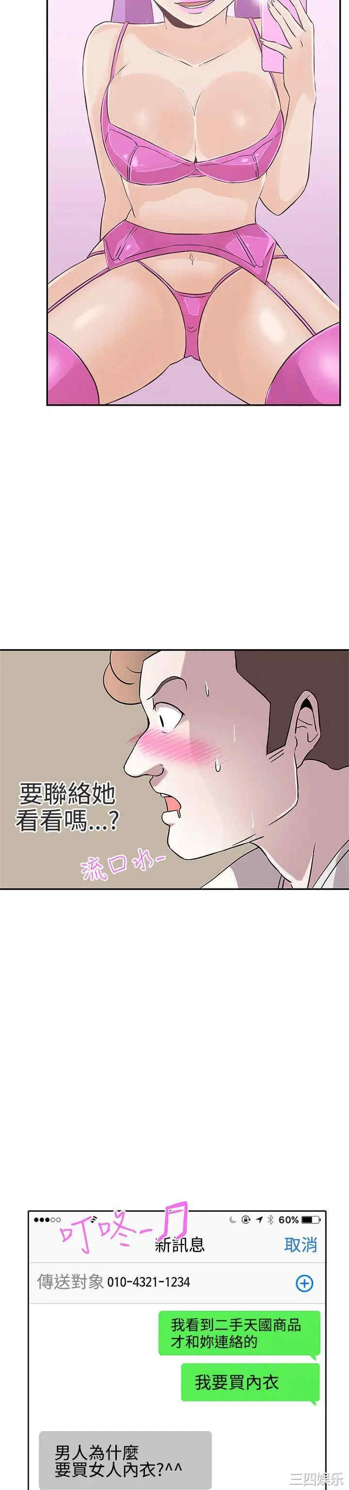 LOVE 爱的导航G
