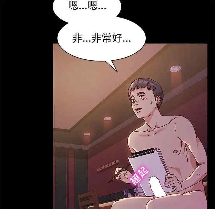 鲁蛇模特儿/神级模特