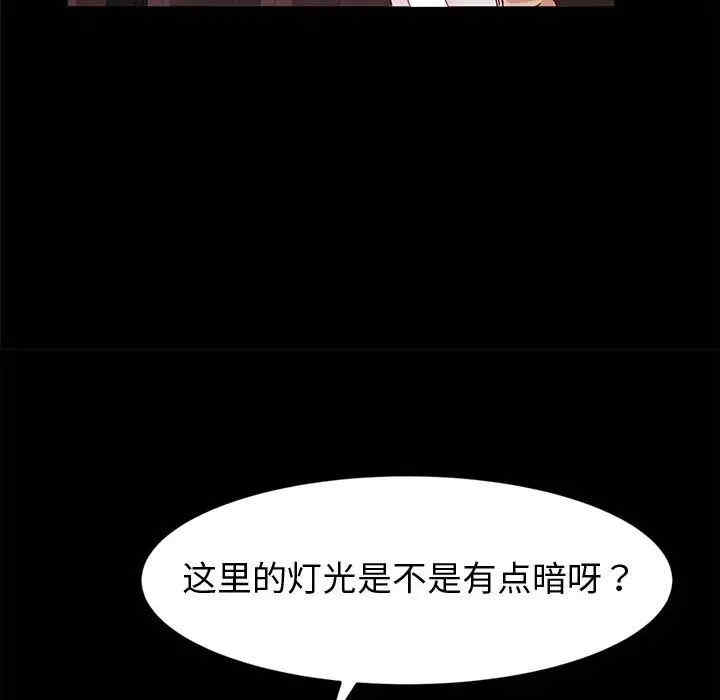 鲁蛇模特儿/神级模特