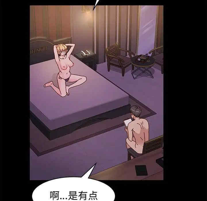 鲁蛇模特儿/神级模特