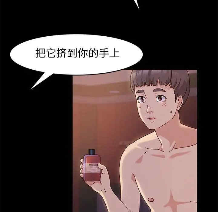 鲁蛇模特儿/神级模特