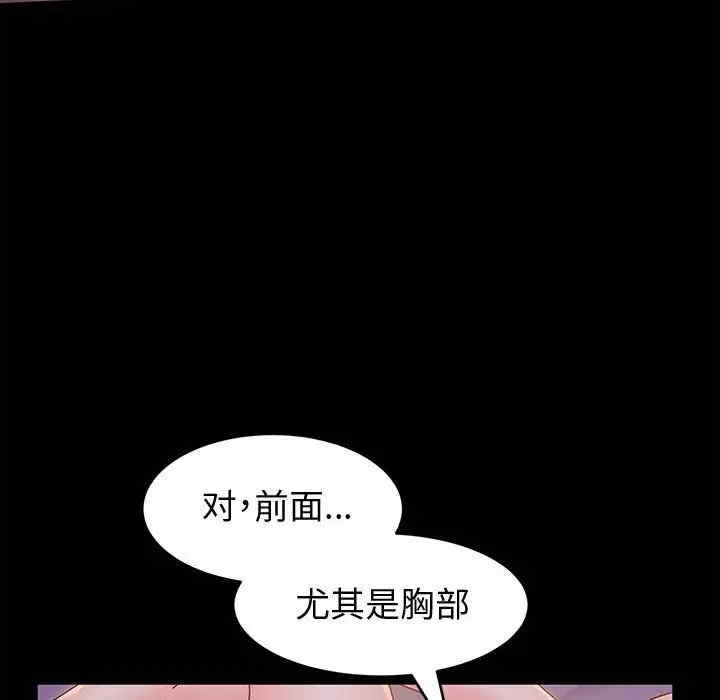 鲁蛇模特儿/神级模特