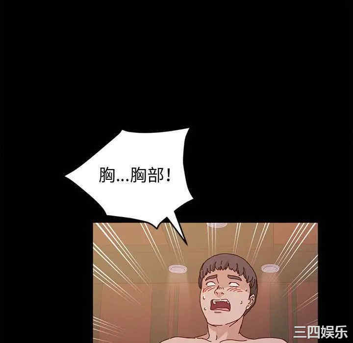 鲁蛇模特儿/神级模特