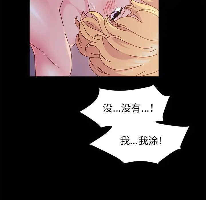 鲁蛇模特儿/神级模特