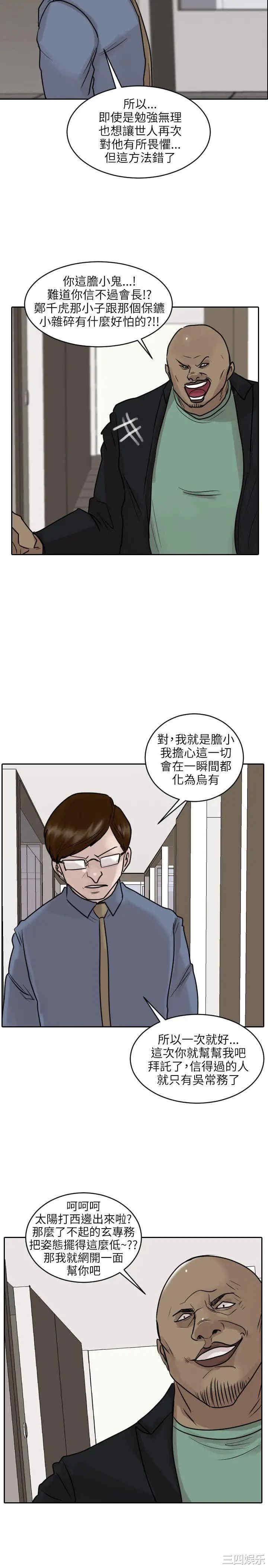 保镖