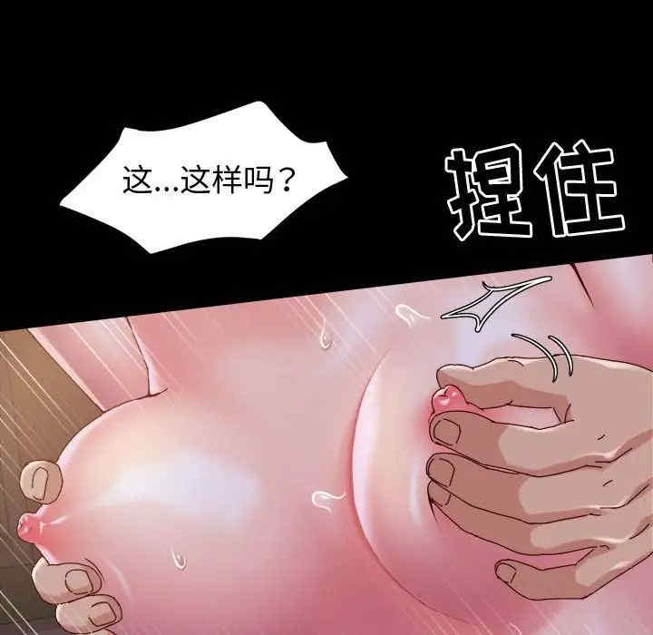 鲁蛇模特儿/神级模特