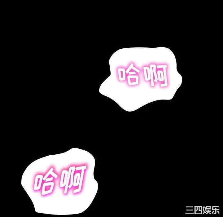 鲁蛇模特儿/神级模特