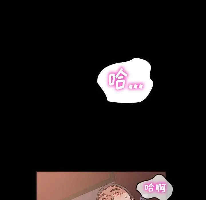 鲁蛇模特儿/神级模特