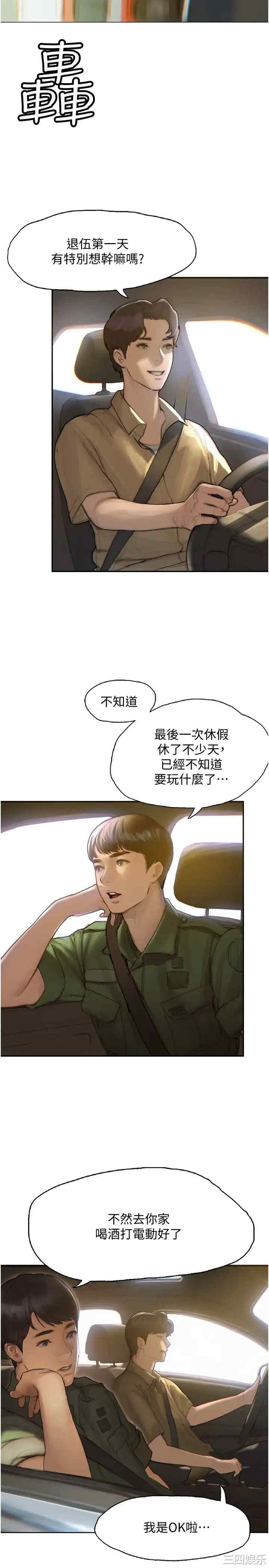 终结暧昧
