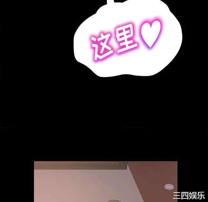 鲁蛇模特儿/神级模特