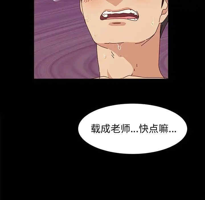 鲁蛇模特儿/神级模特