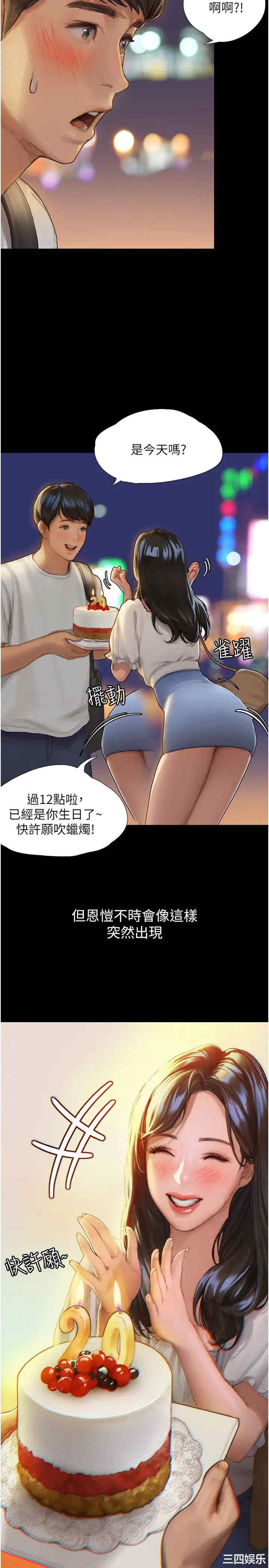 终结暧昧