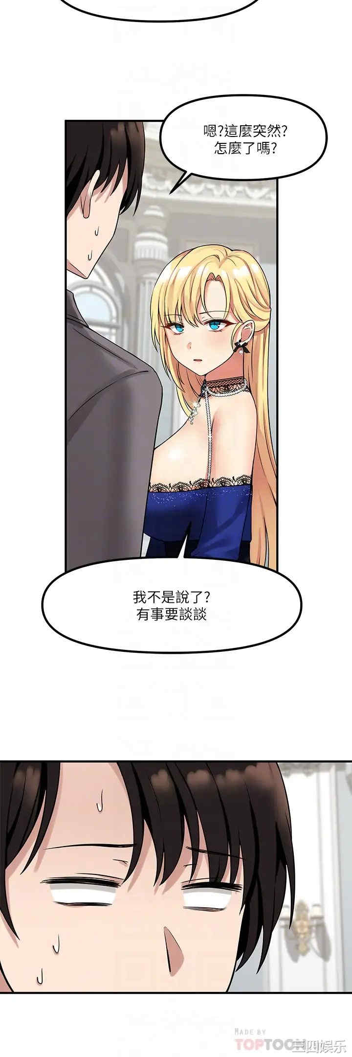 抖M女仆