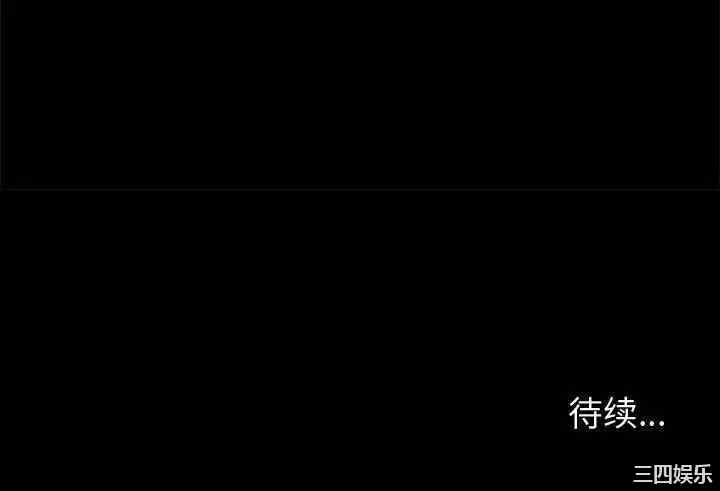 鲁蛇模特儿/神级模特