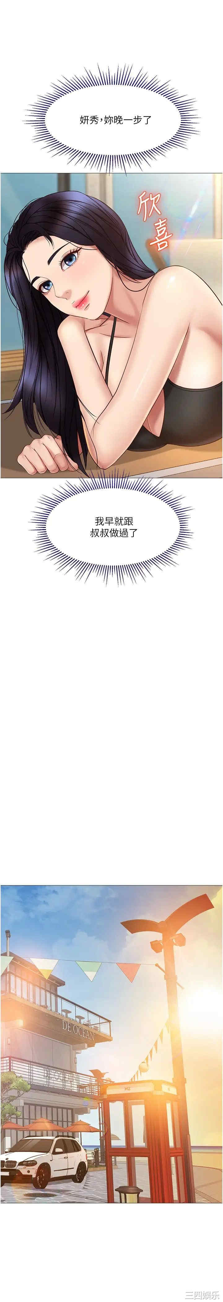 女儿闺蜜都归ME