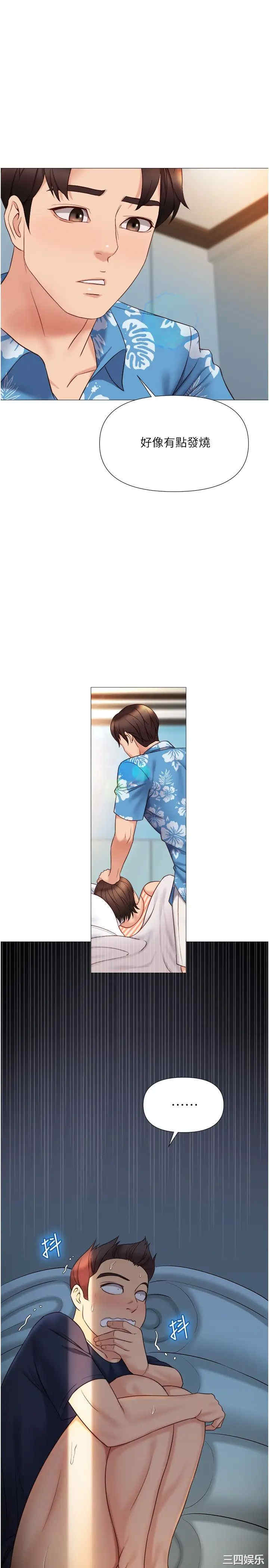 女儿闺蜜都归ME