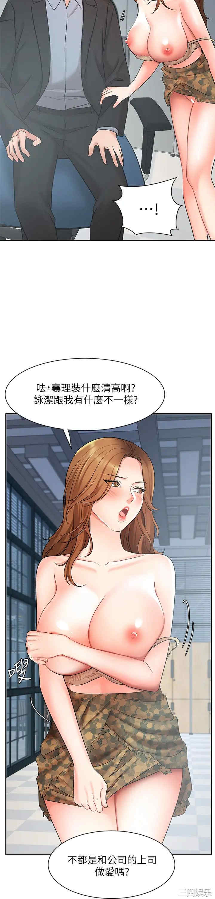 业绩女王