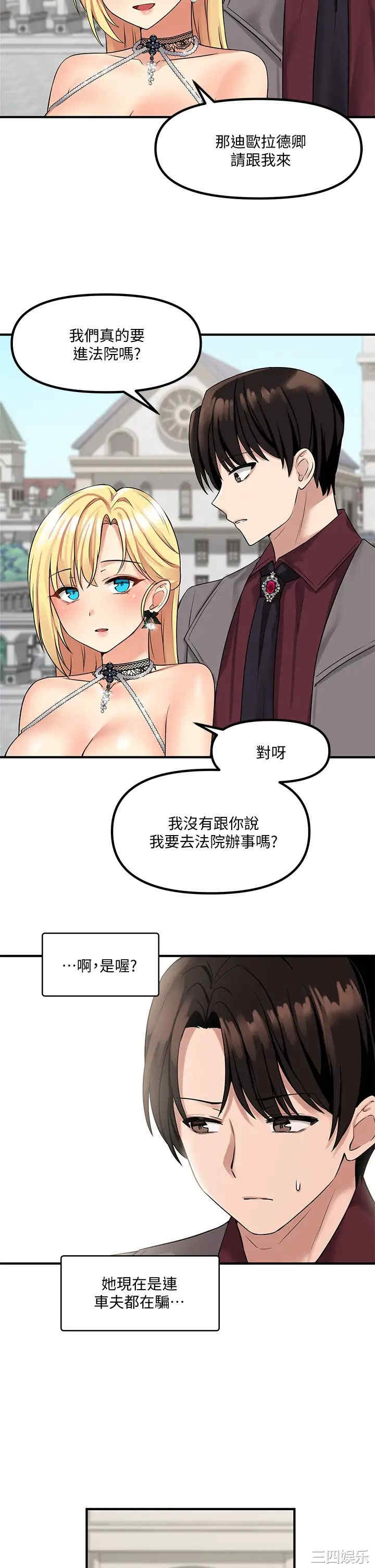 抖M女仆