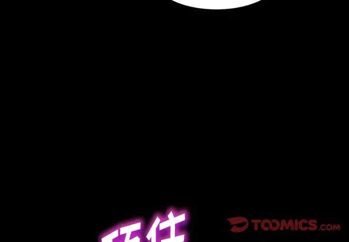 鲁蛇模特儿/神级模特