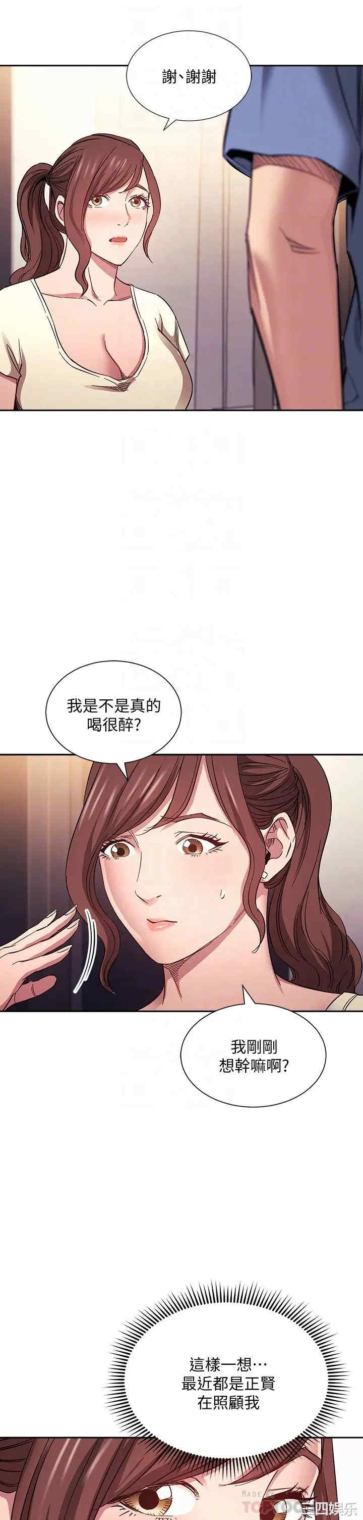 朋友的妈妈