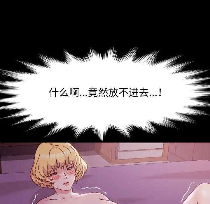 鲁蛇模特儿/神级模特