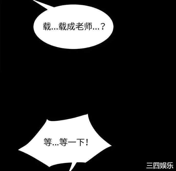 鲁蛇模特儿/神级模特