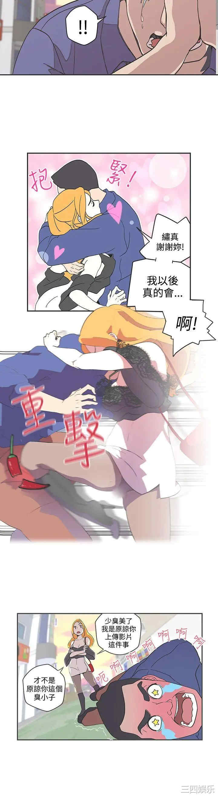 LOVE 爱的导航G