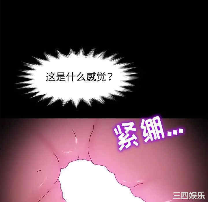 鲁蛇模特儿/神级模特