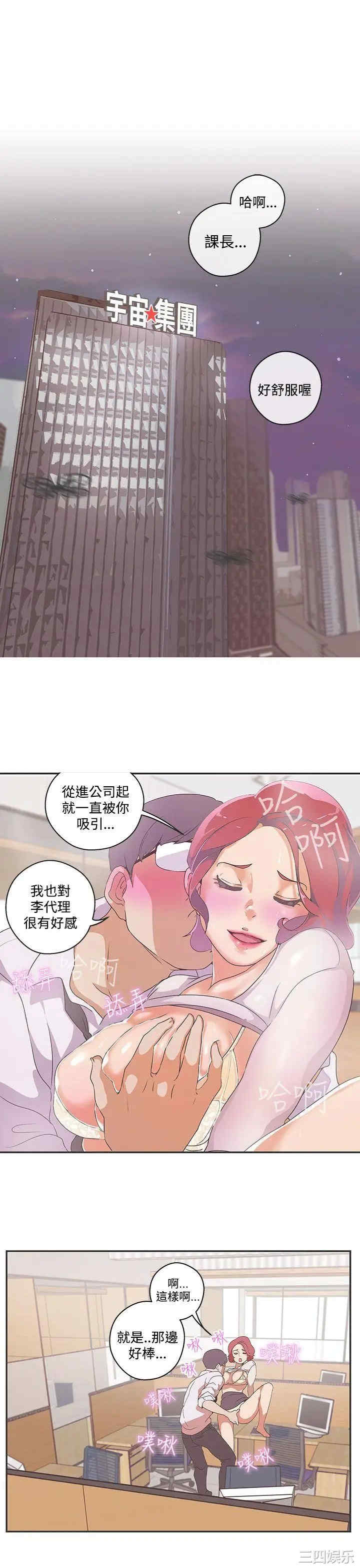 LOVE 爱的导航G