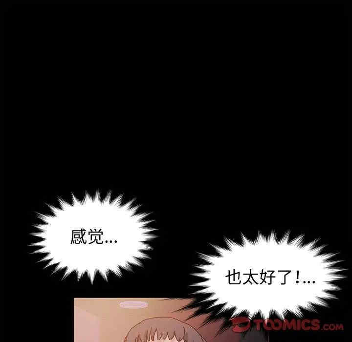 鲁蛇模特儿/神级模特