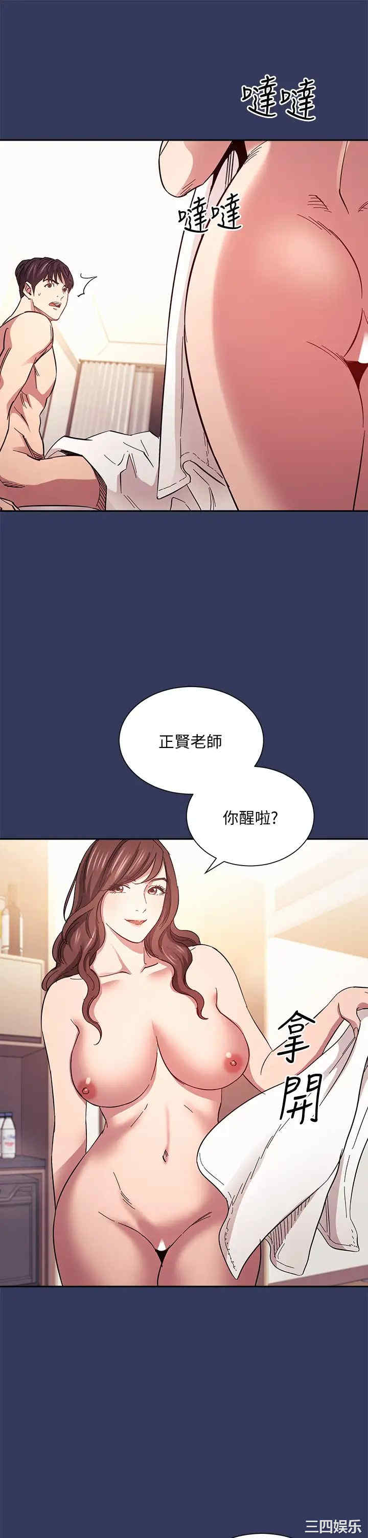 朋友的妈妈