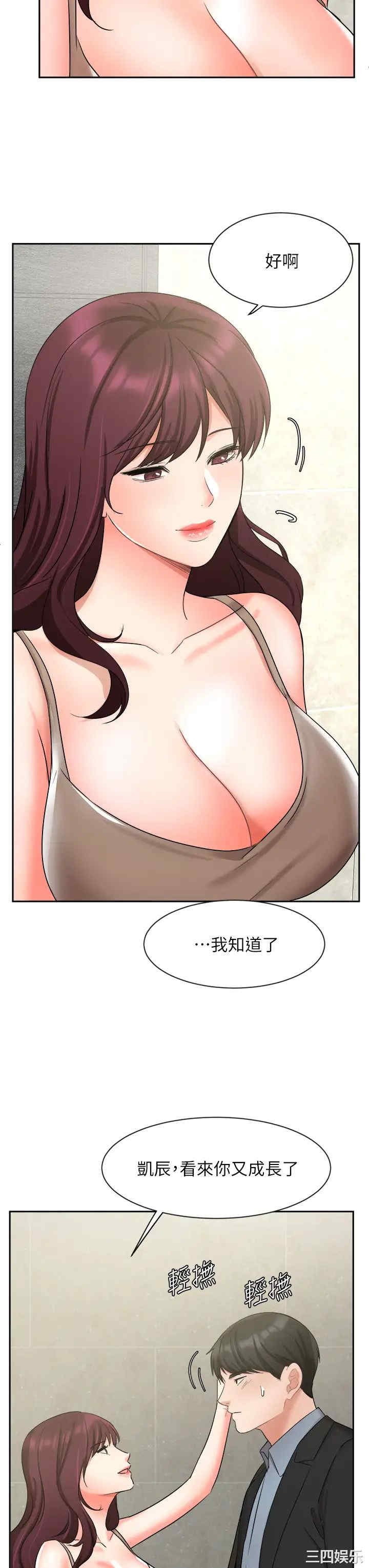 业绩女王