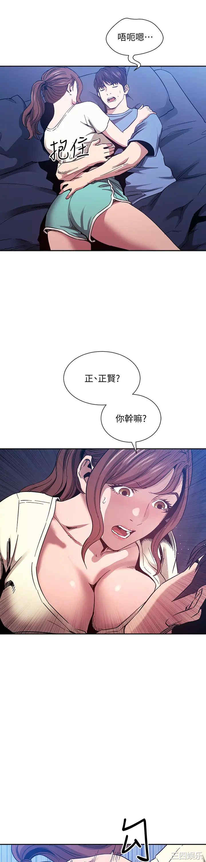 朋友的妈妈