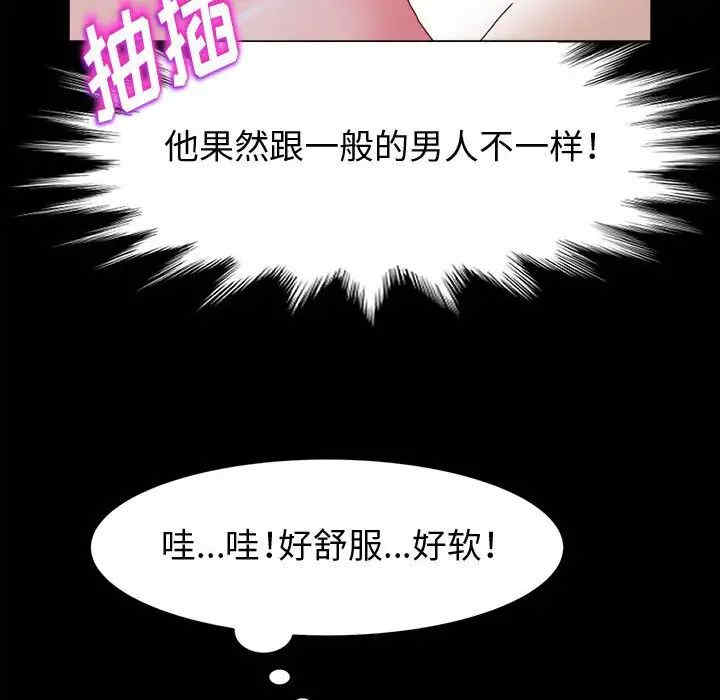 鲁蛇模特儿/神级模特