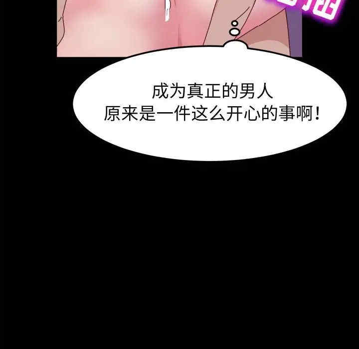 鲁蛇模特儿/神级模特