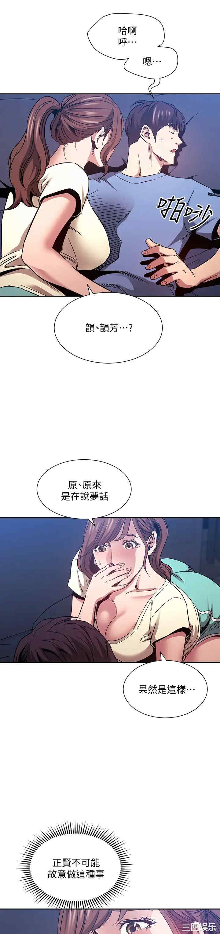 朋友的妈妈