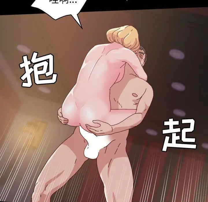 鲁蛇模特儿/神级模特