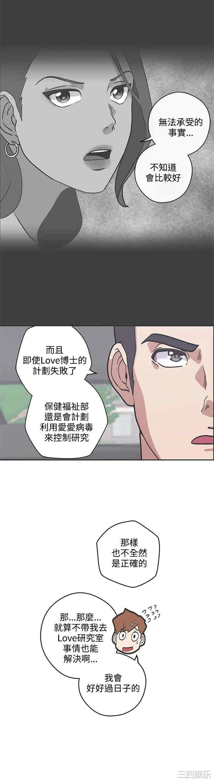 LOVE 爱的导航G