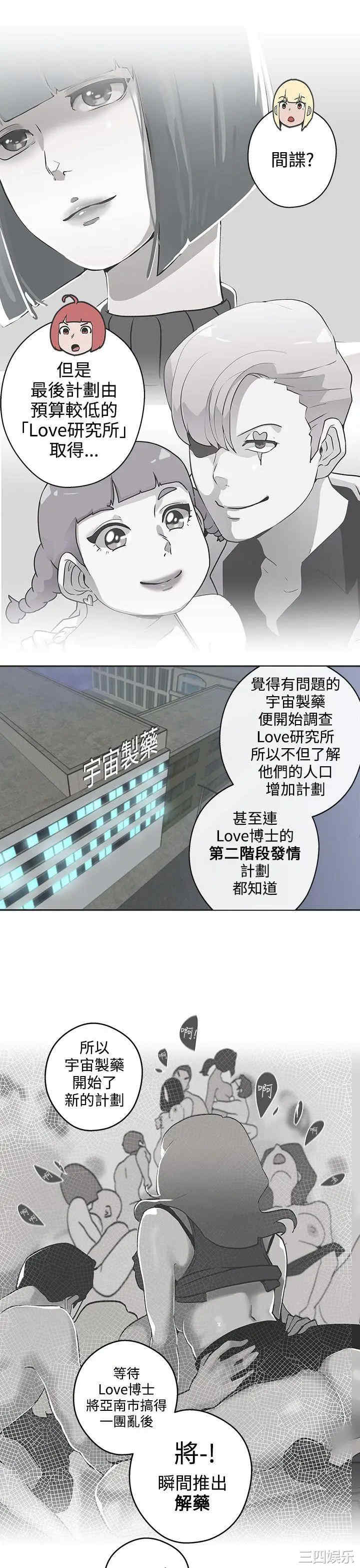 LOVE 爱的导航G