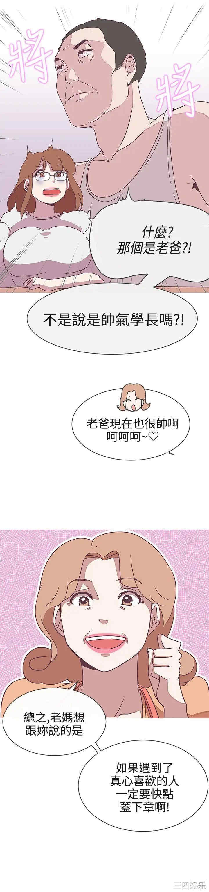 LOVE 爱的导航G
