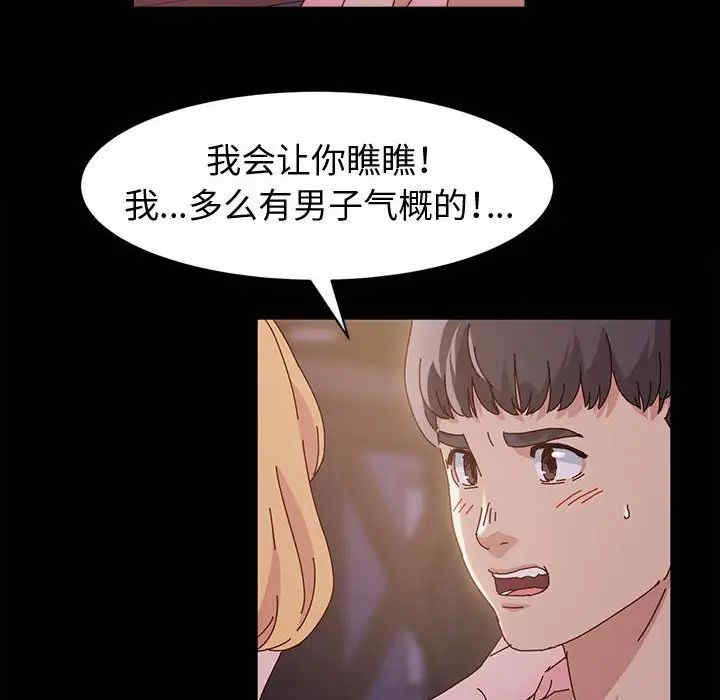 鲁蛇模特儿/神级模特