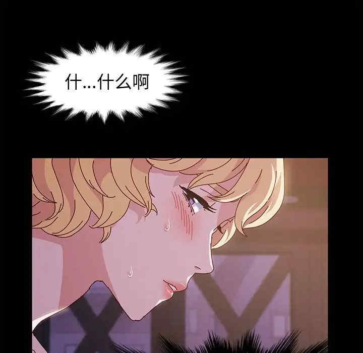 鲁蛇模特儿/神级模特