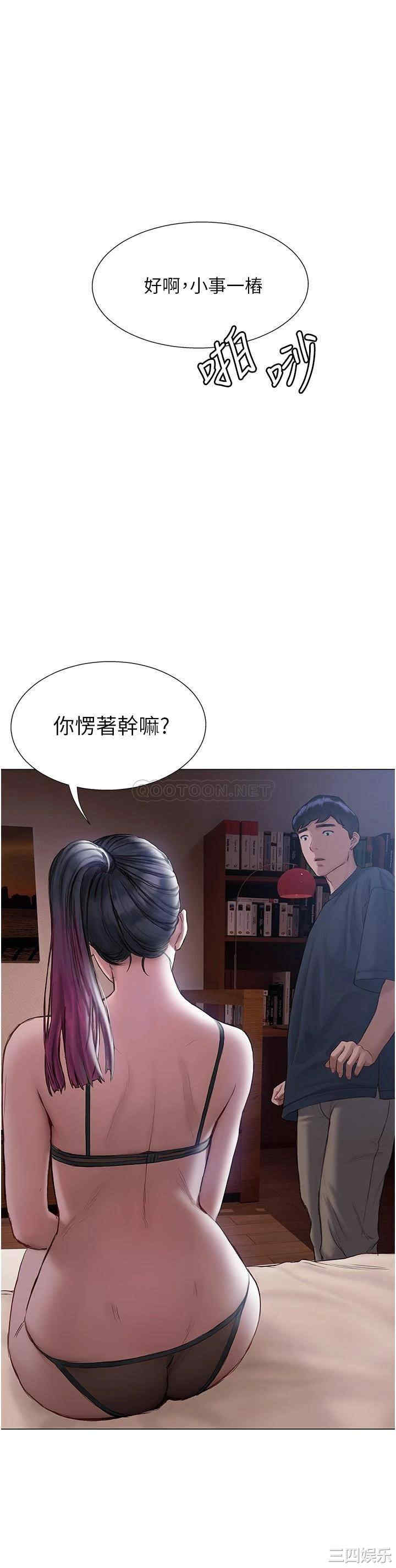 终结暧昧